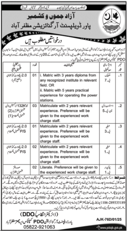 Jobs at the AJK Power Development Company