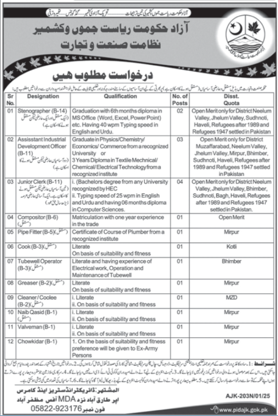 Jobs Available at the Department of Industries and Commerce