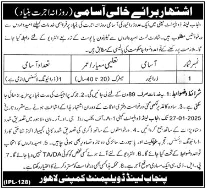 Punjab Land Development Company (PLDC) Driver Position