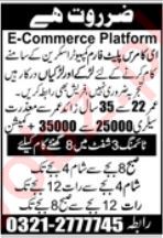 Jobs at an E-Commerce Company in Karachi for 2025