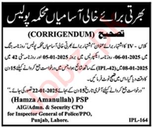 Jobs in the Police Department in Lahore for 2025