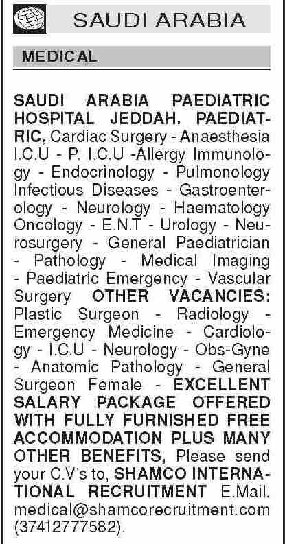 Medical Posts at Shamco International in Riyadh, 2025