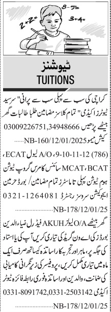 Jobs for Subject Tutors in Karachi in 2025