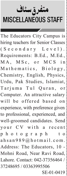 Jobs of Teachers at The Educators in Lahore