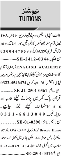 Positions as Subject Tutors in Lahore 2025