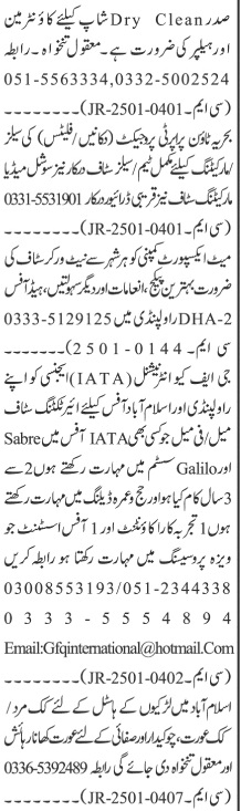 Counterman And Air Ticketing Staff Jobs in Rawalpindi