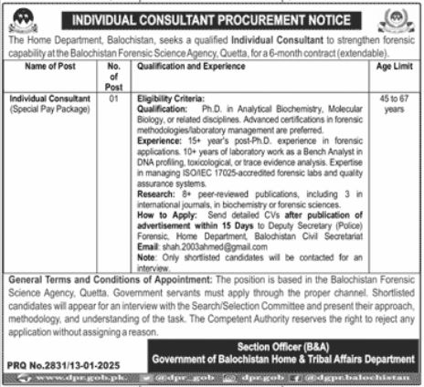  Quetta Job Announcement for the Home Department 2025