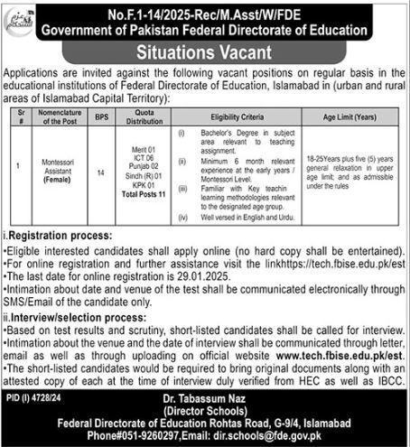 Latest Jobs in the Federal Directorate of Education (FDE) in Islamabad