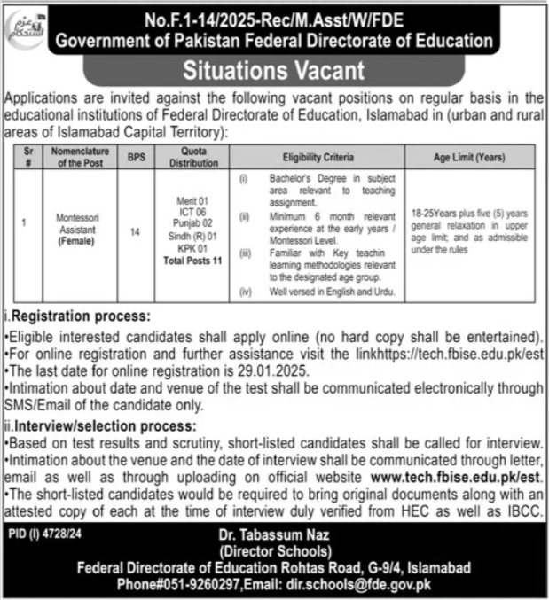 Federal Directorate of Education FDE Islamabad Jobs 2025