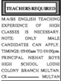 Jobs for English Teachers at Nishat Boys High School in 2025