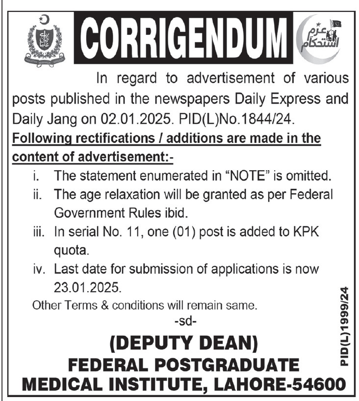 2025 Jobs at the Federal Postgraduate Medical Institute