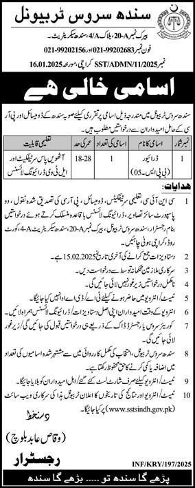 Jobs at Sindh Service Tribunal SST Karachi 2025