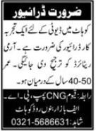 Jobs for Drivers at Qayyum CNG Pump Kohat in 2025