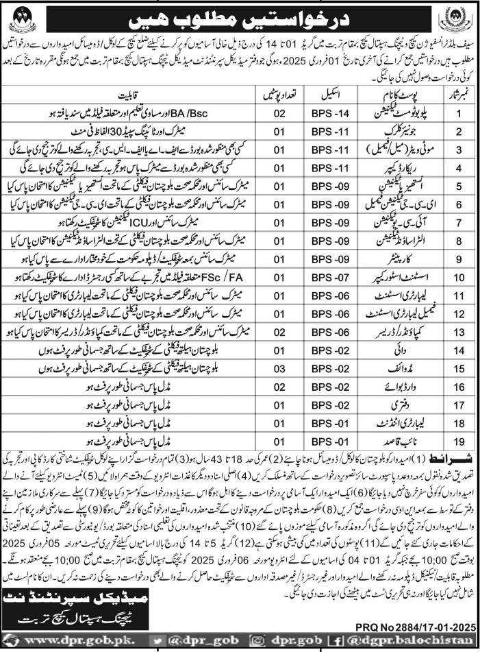 Jobs at Safe Blood Transfusion & Education Hospital Kech 2025