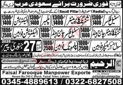 Saudi Arabian Jobs for Steel Fixers and Plumbing Foremen