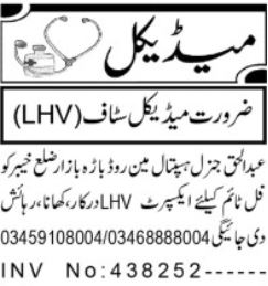 Jobs at Abdul Haq General Hospital Bara for LHV in 2025