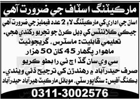 Hyderabad Jobs for Marketing Officers & Staff in 2025