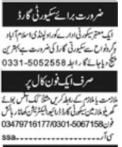 Jobs in Islamabad for Cooks and Office Boys in 2025