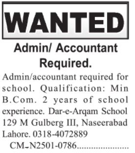 Jobs for Administrators, Managers, and Accountants in Lahore, 2025