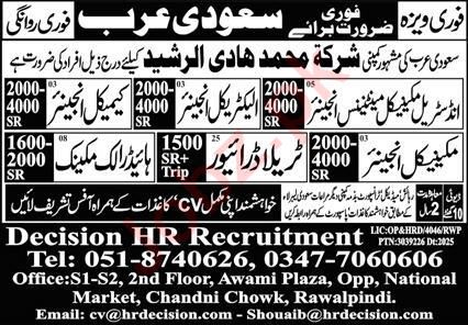 Saudi Arabian Jobs for Electrical Engineers and Traila Drivers