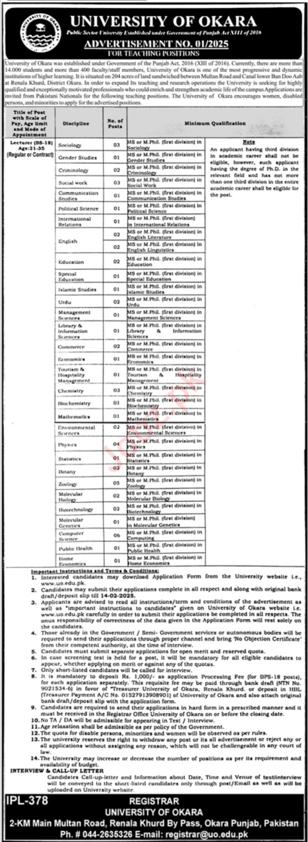 Jobs at the University of Okara in 2025