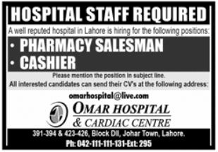 Jobs at Omar Hospital & Cardiac Center in Lahore, 2025