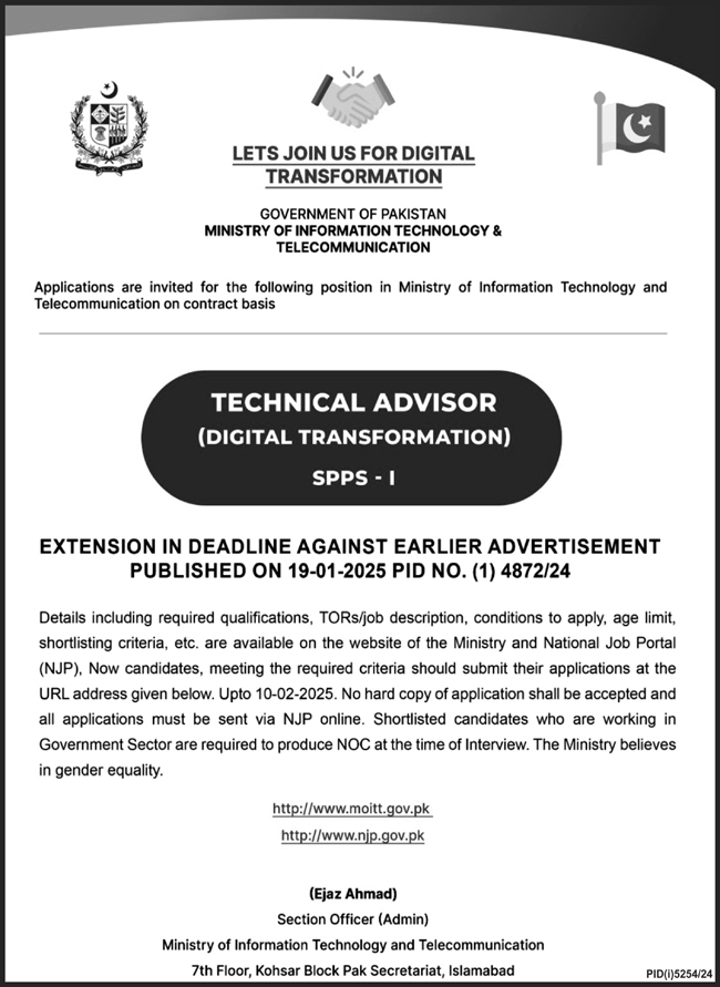 details of Ministry of Information Technology & Telecommunication MOIT Islamabad, Islamabad, Pakistan