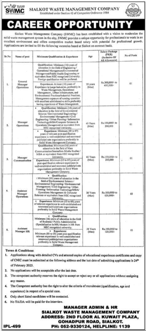 SWMC Sialkot Waste Management Company Jobs 2025